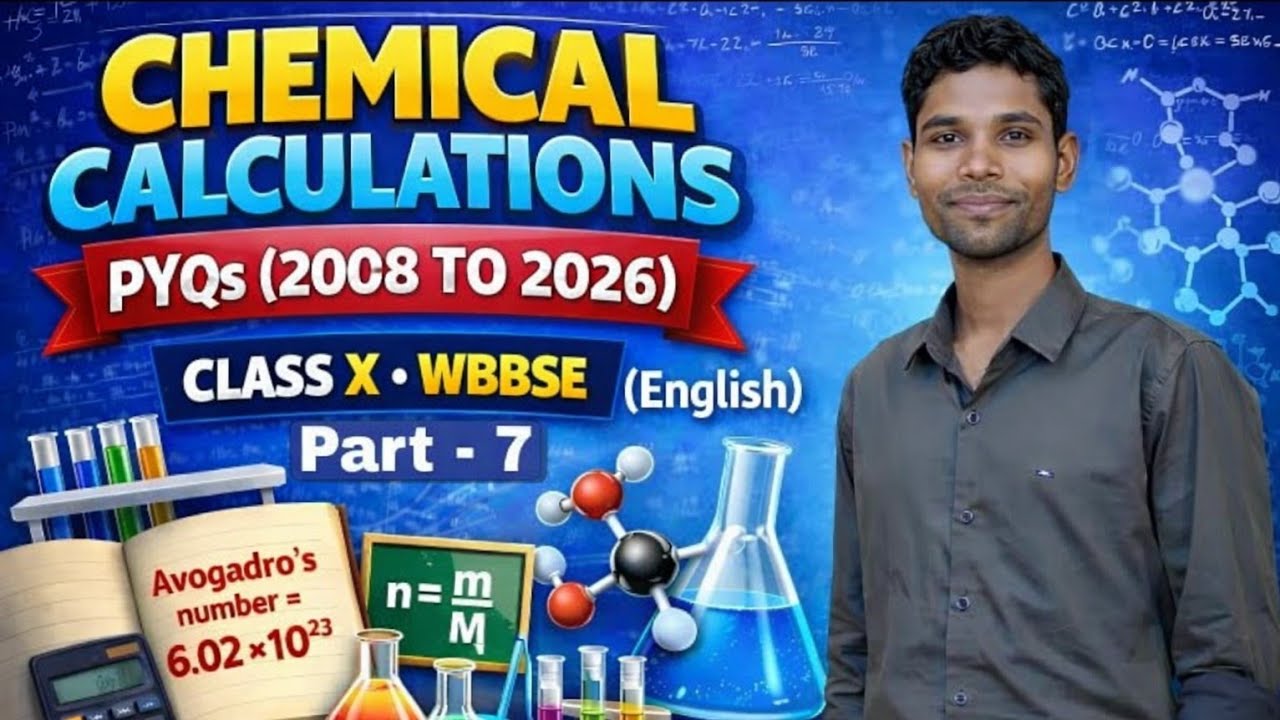 PYQs | Chemical Calculations Numericals | WB Class 10 | 2008–2026