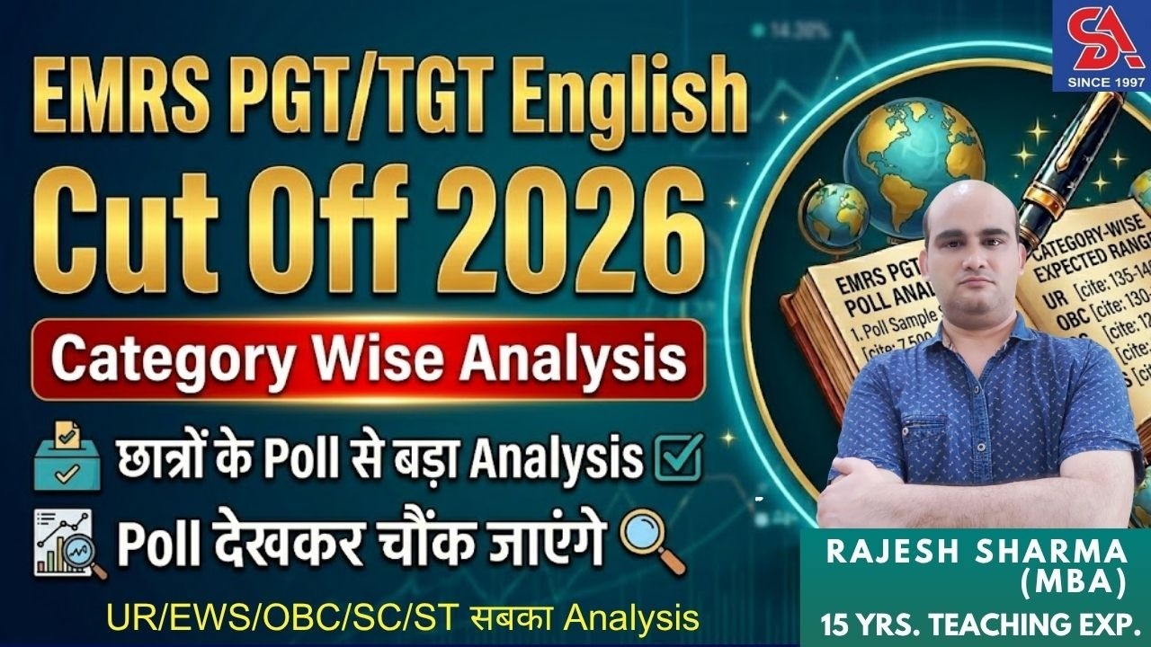 EMRS PGT/TGT ENGLISH CUT OFF 2026 | CATEGORY WISE UR/OBC/SC/ST ANALYSIS I SAFE SCORE क्या माना जाए?