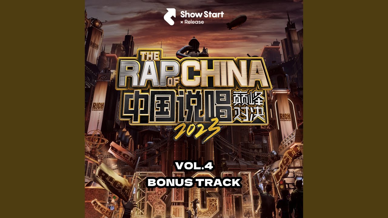 帥到沒朋友 (现场)