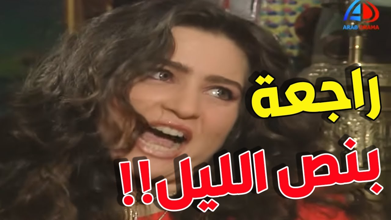 مسلسل الحقيقة و السراب تجميع حلقات 16-20 | ريهام عبد الغفور و نهال عنبر