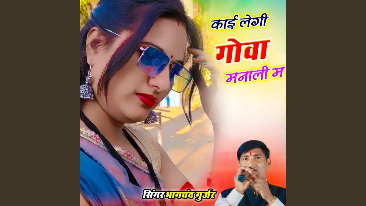 Kai Legi Gowa Mnali Me