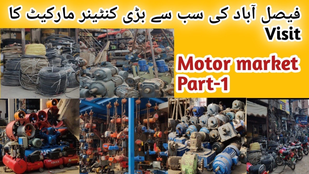 Biggest container market Faisalabad| Faisalabad ki sub sy bari motor market|Part-1