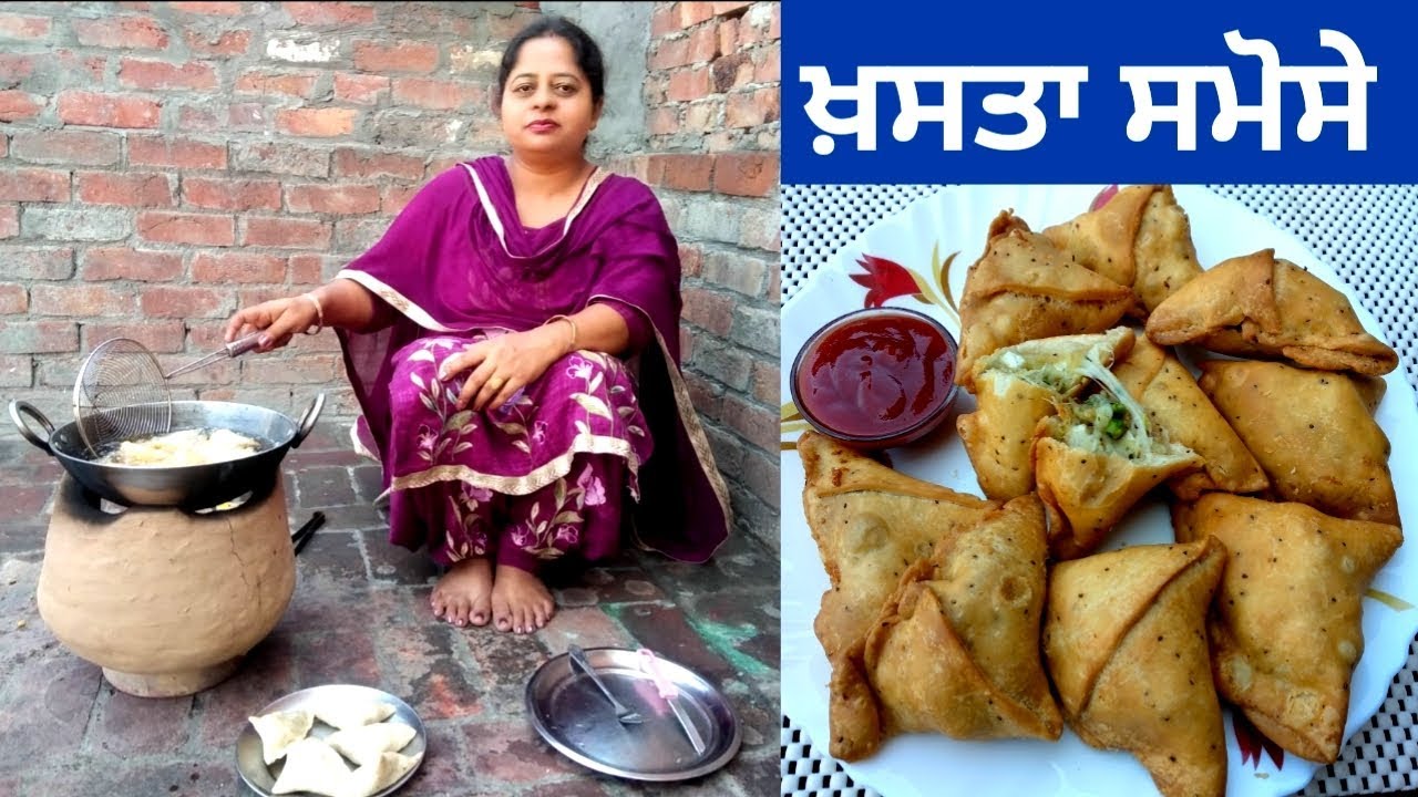 Khasta Samosa Recipe || Cheese Samosa || Indian Snacks Recipe || life of Punjab || Punjabi Cooking