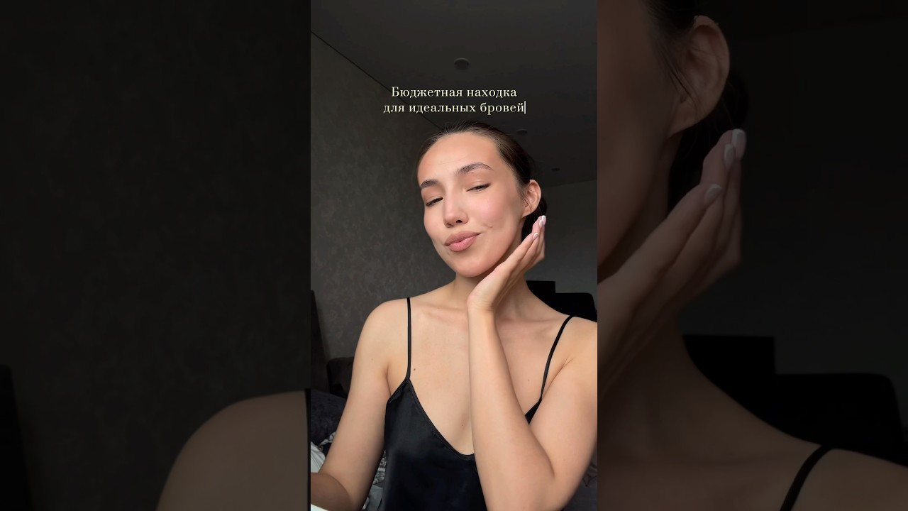 WB:215292141 #рекомендации #influencer #fashion #grwm #модель #makeuptutorial #model #makeuproutine