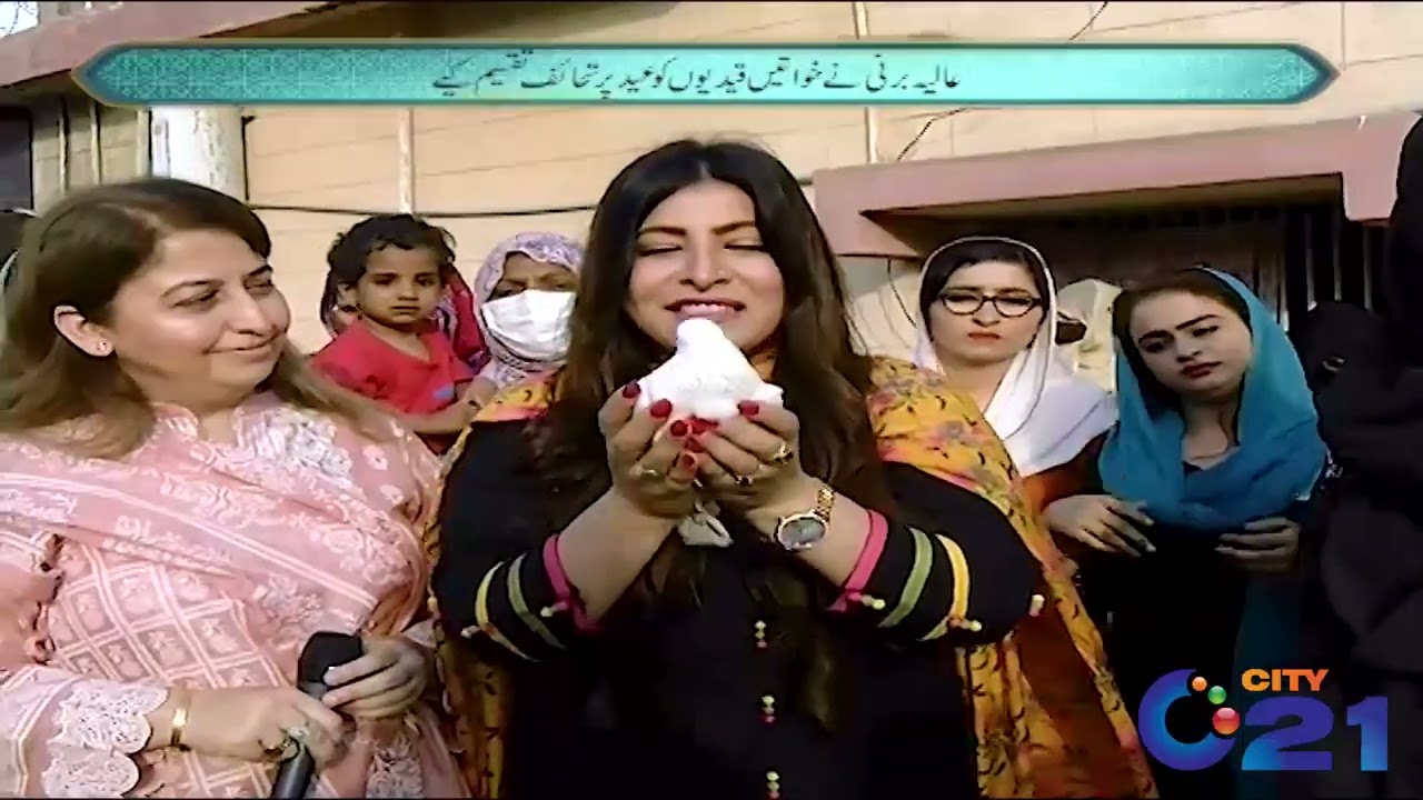 Eid Special Program | Karachi Central Jail Women Prisoners | City 21