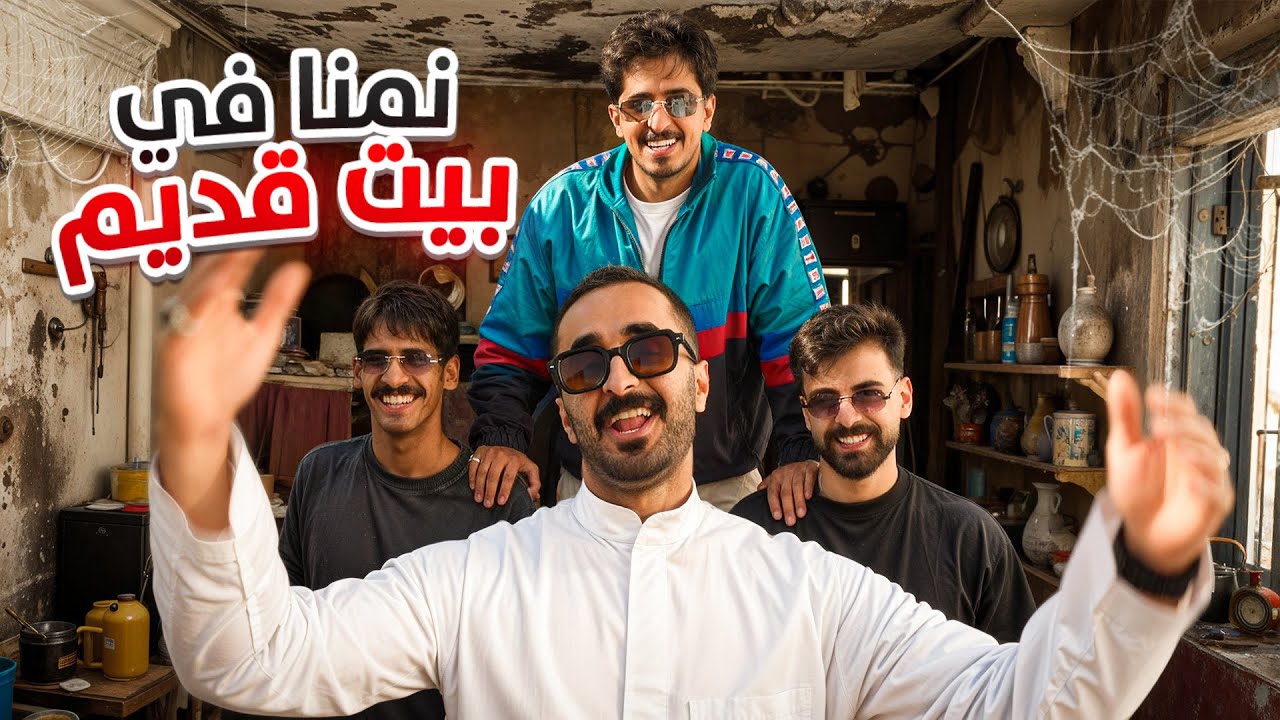 رحلة الـ50k | اول قرارات الداعم 😞 بهذلنا💔