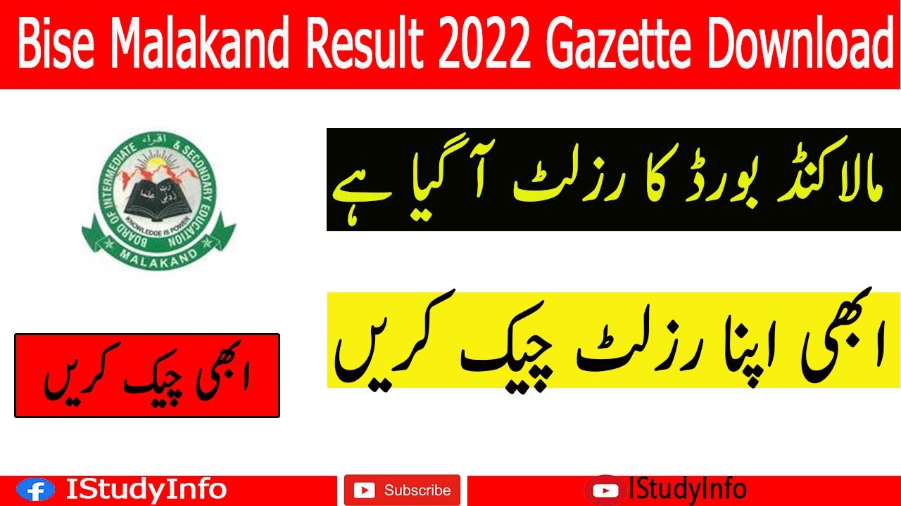 Bise Malakand Result 2022 Gazette Download