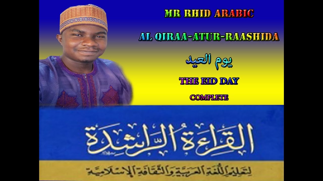 LESSON 40 AL-QIRA-ATUr-RAASHIDA القراءة الراشدة الدرس 40