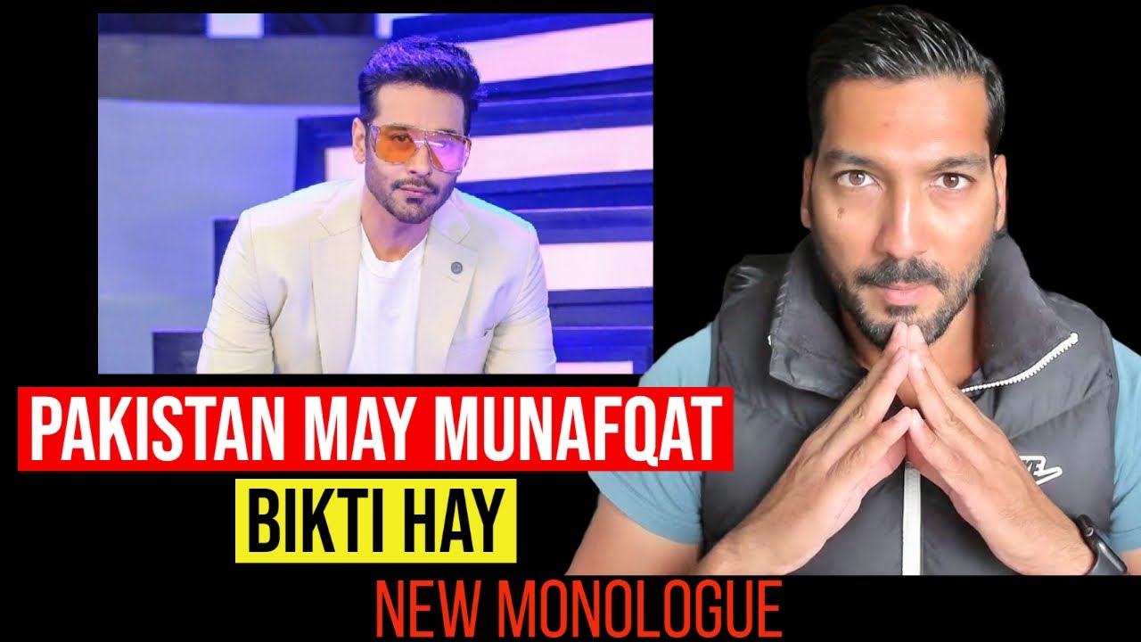 Faysal Quraishi Jaisay Pakistani LIBERALS Bhi Munafiq