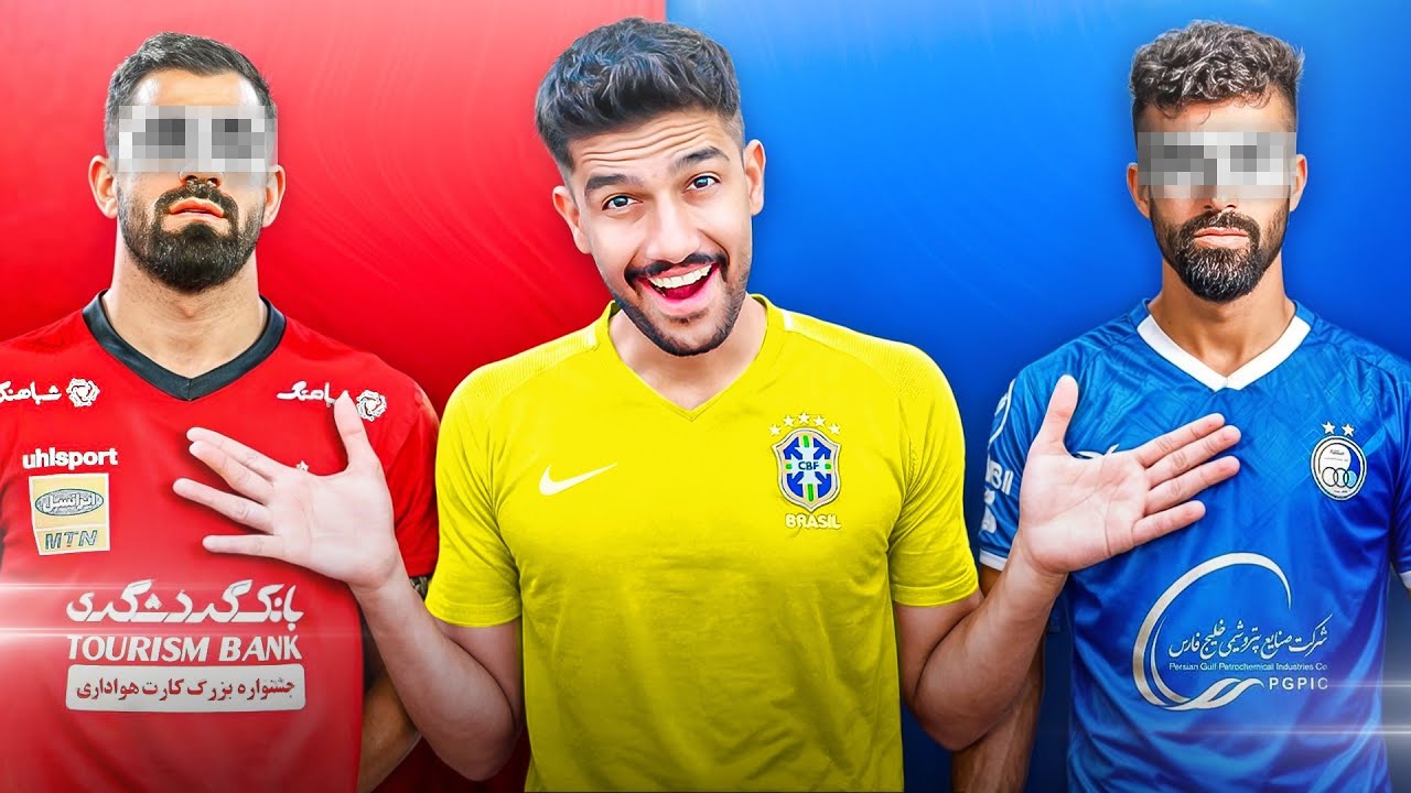 بهترین گل‌های لیگ‌برتر رو بازسازی کردیم ⚽💥