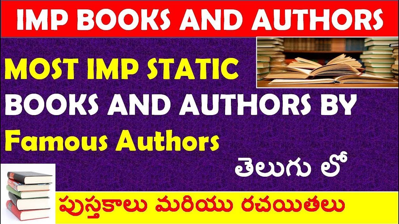 Imp Books and Authors By Famous authors  | rrb group d | tspsc |banks