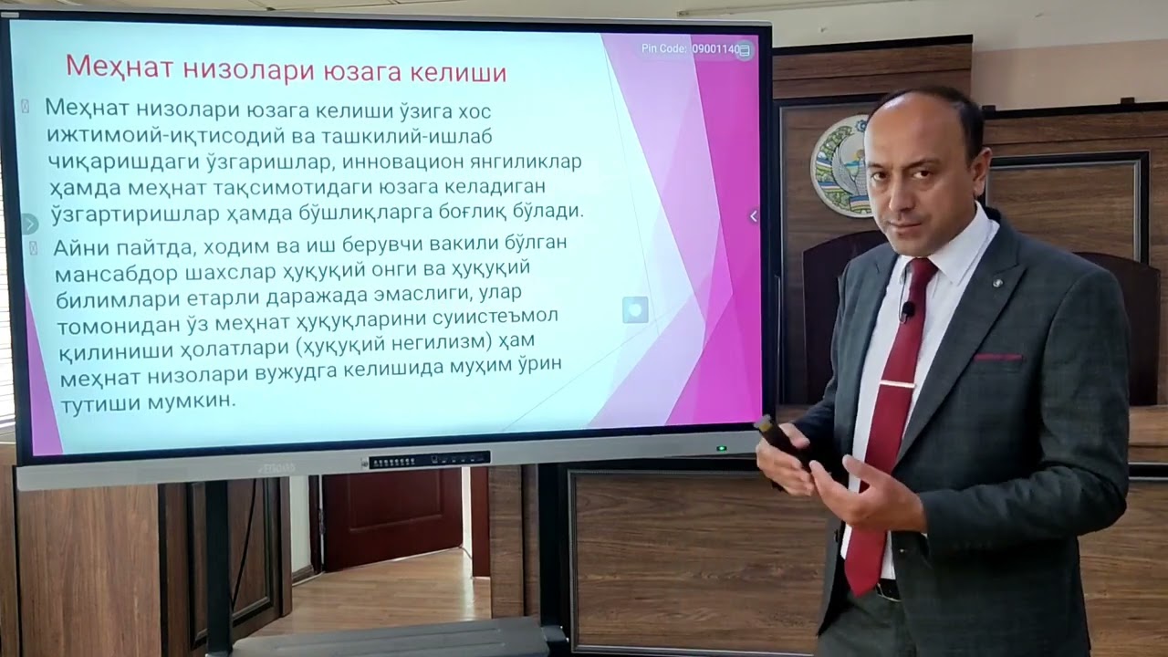 Mehnat huquqi. Mehnat nizolari