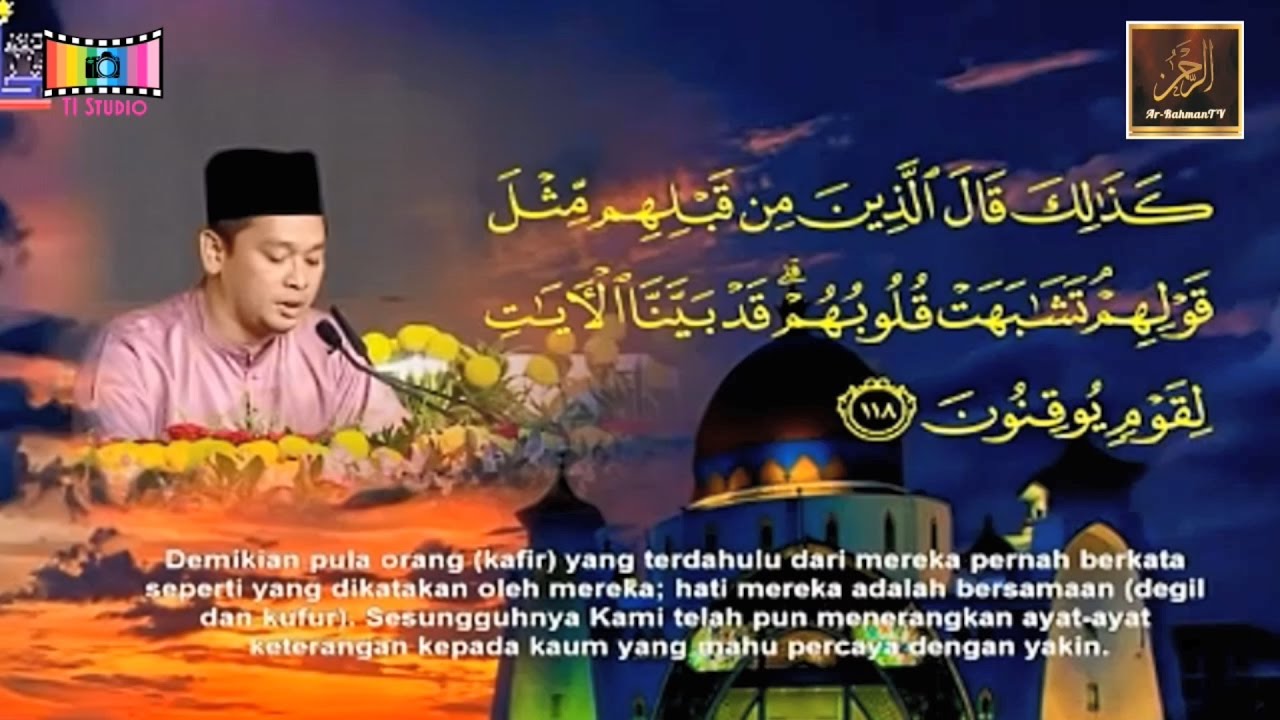 Majlis Tilawah Al-Quran Peringkat Kebangsaan 2017 - Wan Fakhrul Razi (W.Persekutuan)