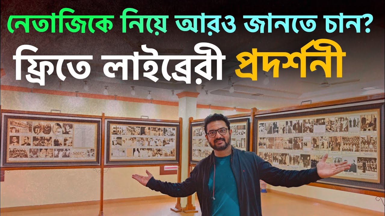 কোনও প্রবেশমুল্য ছাড়াই | বিশ্বভারতীতেও এমন সংগ্রহ নেই