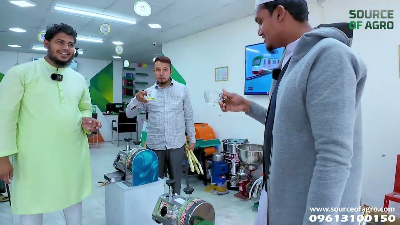 সামনের রোজার মৌসুমের সেরা ব্যবসার আইডিয়া || আখের জুস মেশিন || Source Of Agro