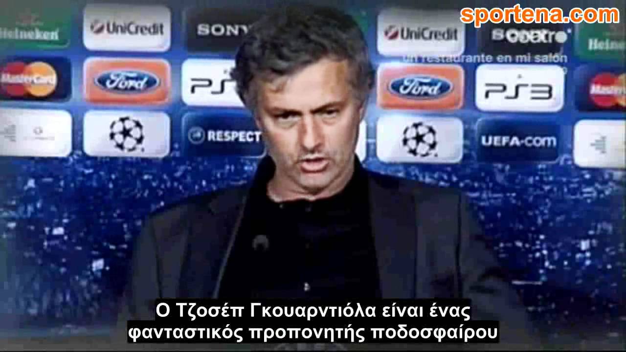 Η διαχρονική κόντρα Μουρίνιο - Γκουαρντιόλα