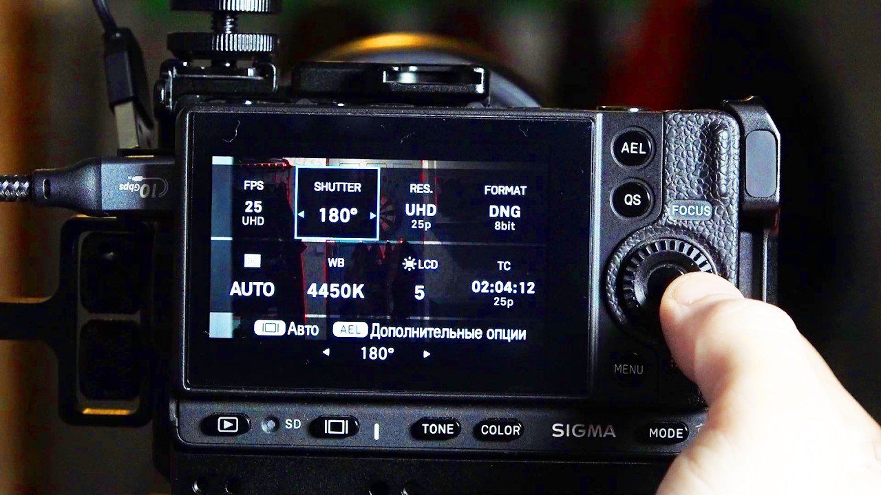 SIGMA FP: Горячие Клавиши (Быстрый Гид для начинающих)