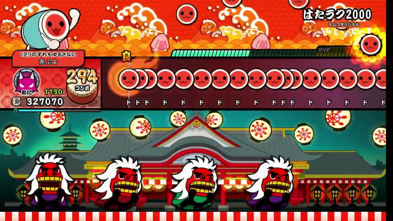はたラク2000 太鼓の達人ドンダフルフェスティバル