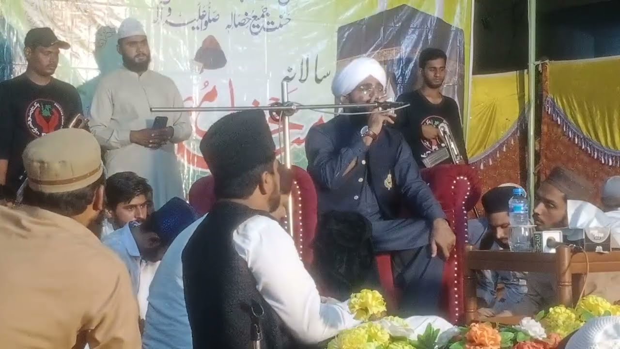 محفل۔پاک۔کلاسکے۔پنجتن۔پاک۔ساونڈ۔کلاسکے