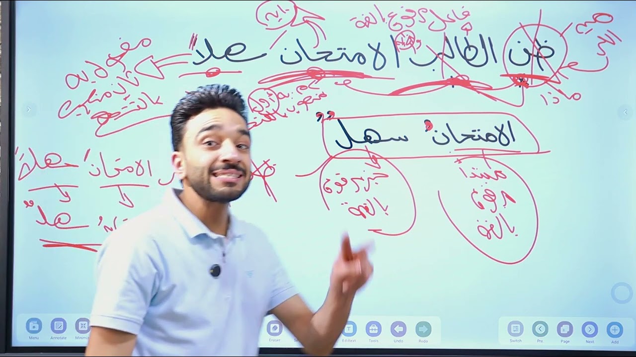 أفعال تنصب مفعولين أصلهما مبتدأ وخبر | الصف الأول الإعدادي| لغة عربية | المنهج الجديد