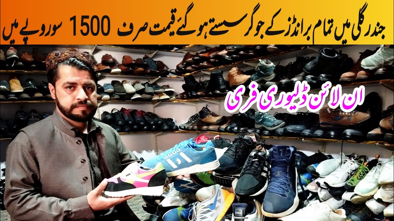 Branded Joggers In Cheap Price| Landa Bazar | Mens Jogger| Secondhand Jogger| New Variety 
