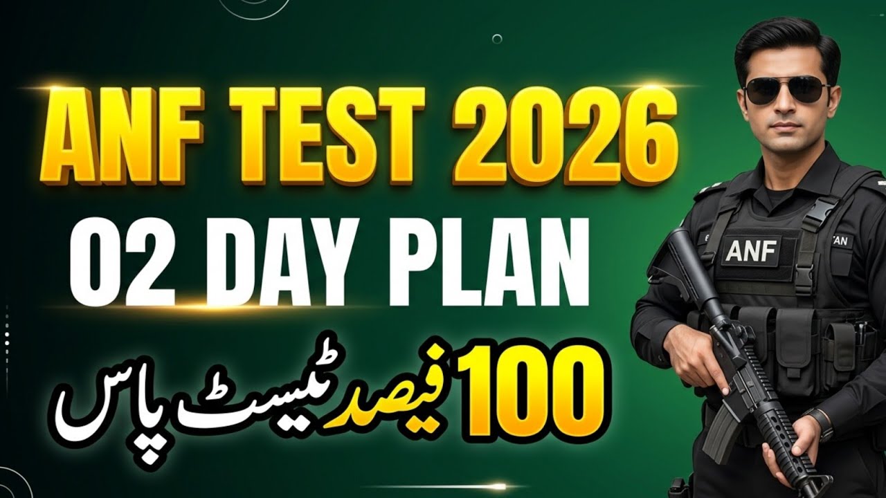 ANF Preparation 2026| Most Repeated MCQs l ANF Past Paper Question