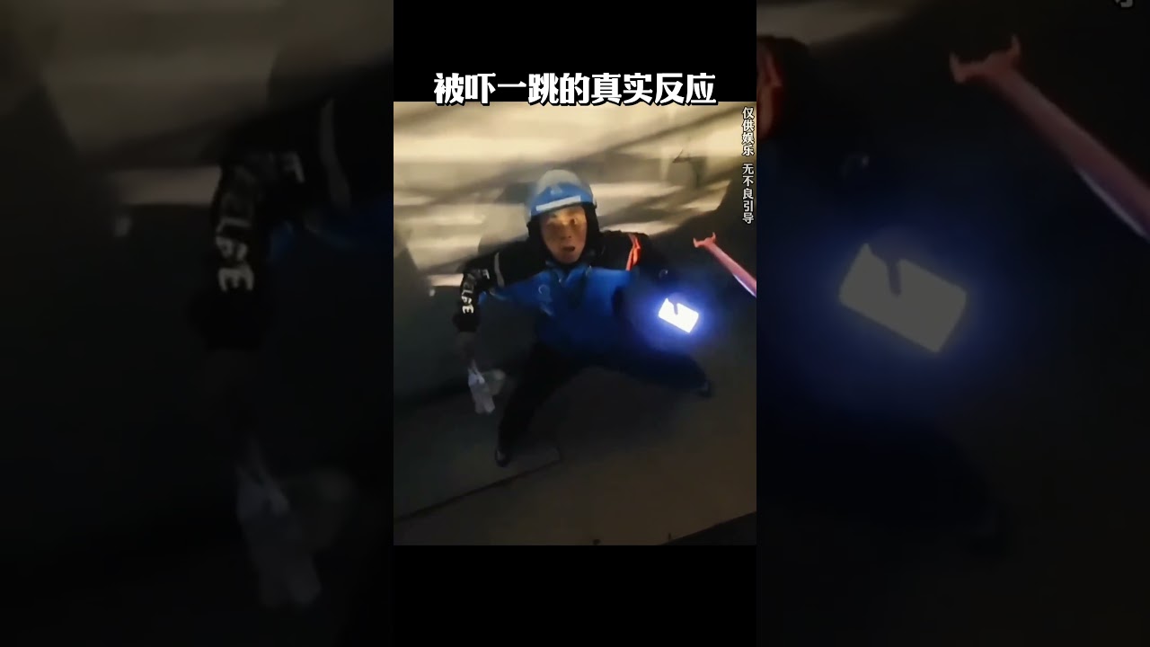 被吓一跳的真实反应  #搞笑 #梗 #名场面 #离谱操作 #内容过于真实 #整活 #music #piano