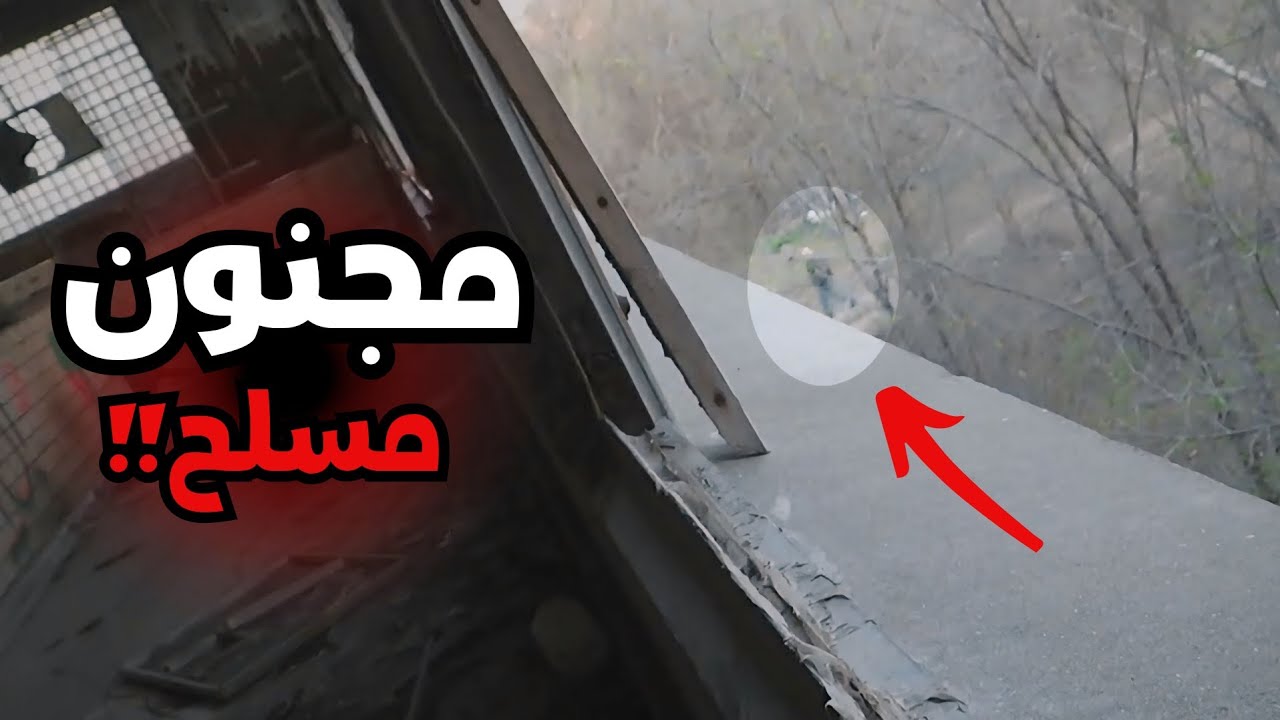 مقاطع مرعبة صورتها الكاميرات في المباني المهجورة | المراهق محاصر في المصنع المهجور