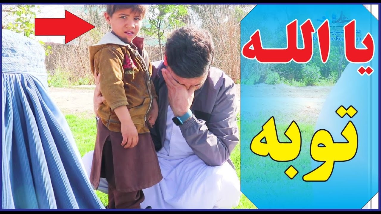 افسوس زمونږ پر حال | This is our life | new (2023) 💔