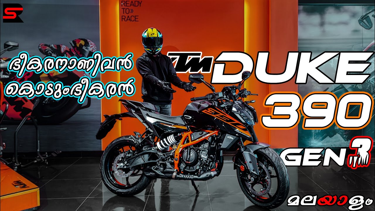 2025 KTM DUKE 390🔥 | പഴയതിനേക്കാൾ കെങ്കേമൻ..!  | DETAILED MALAYALAM REVIEW.