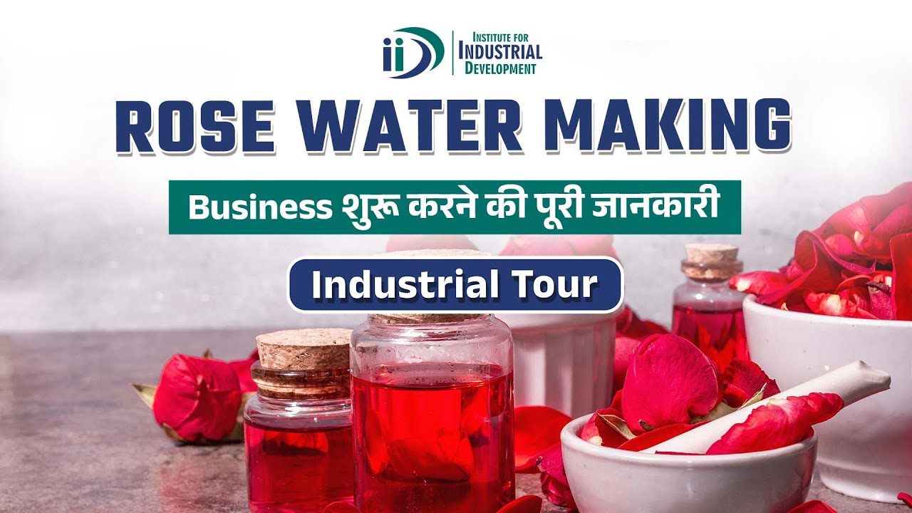 शुरू करे गुलाब जल बनाने का व्यवसाय || How to Start Rose Water Making Business | IID