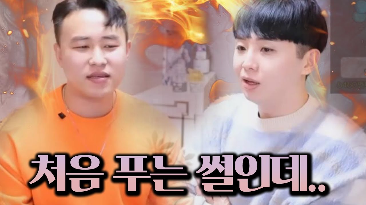찐 깡패한테 듣는 깜빵 썰 (김강패 합방)