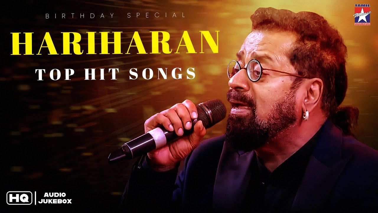 Hariharan - Audio Jukebox | Top Hit Songs | Hariharan Tamil Song Collection | Best of Hariharan