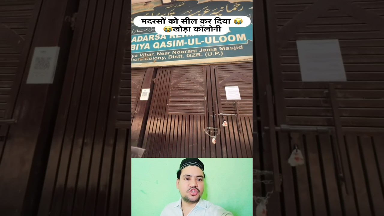 Khoda Colony Ka Yeh Maamla | #Shorts