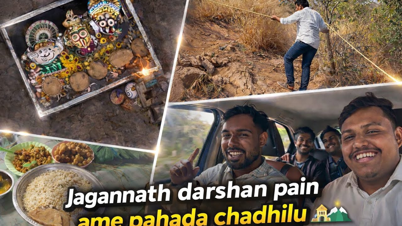 Jagannath Darshan Pain Ame Pahada Chadhilu | Part 1