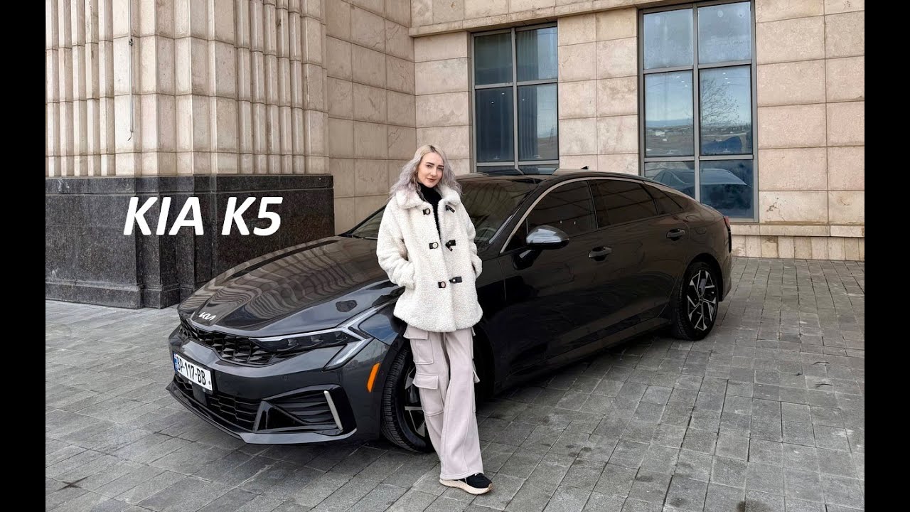 2025 KIA K5 - KIA-ს ჩუმი წინსვლა