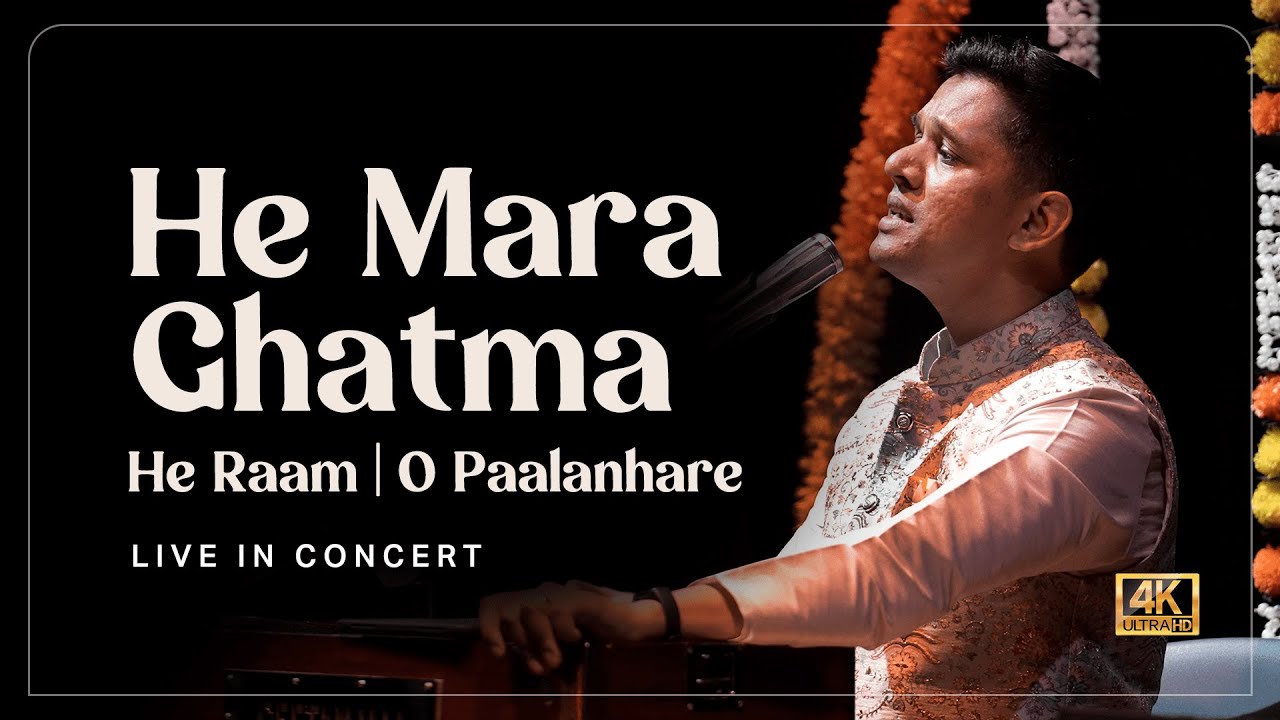 Mara Ghat Ma Birajta x He Raam x O Paalanhare | Bhavik Haria