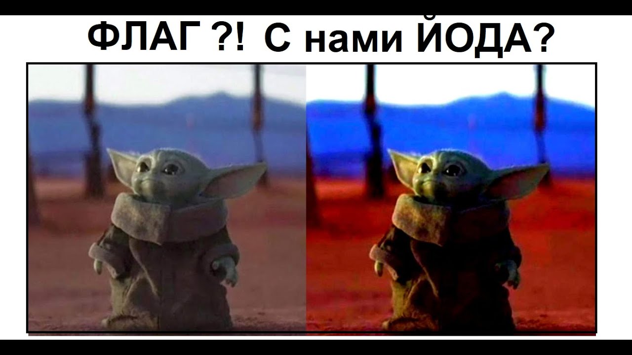 Лютые приколы. Магистр Йода в нашей АРМИИ