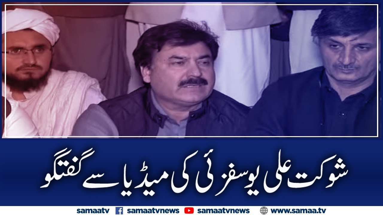 Shaukat Ali Yousafzai Media Talk | SAMAA TV | 19 November  2019