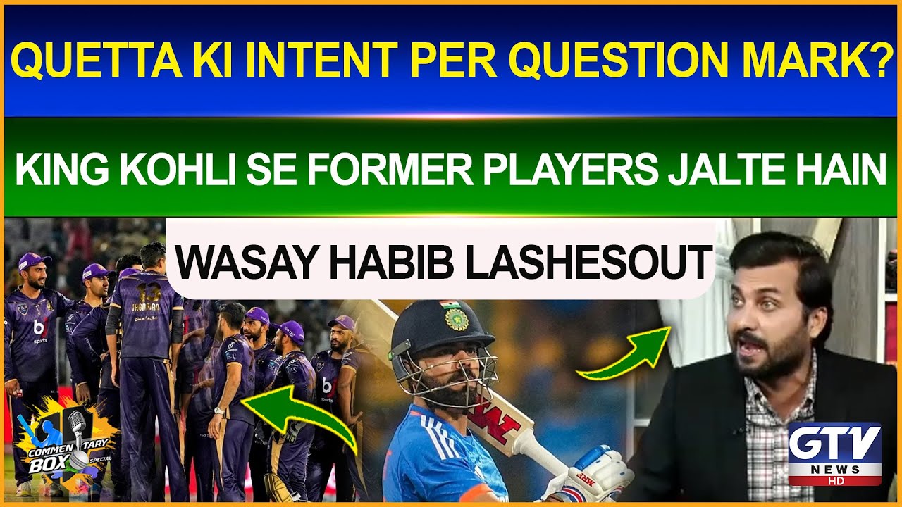 King Kohli se Jalne wale uska kuch nahi Bigar Sakte | Wasay Habib | Commentary Box