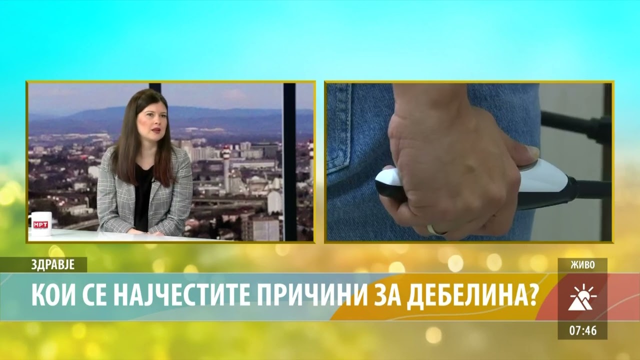 Д-р Надица Божиновска: Кои се најчестите причини за дебелина？