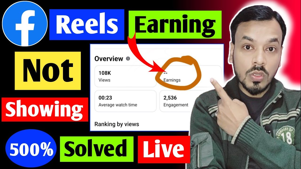 Facebook Reels Earning Not Showing | Why Earning Not Show In Facebook | Fb Earning Kyu Nhi Ho Rha