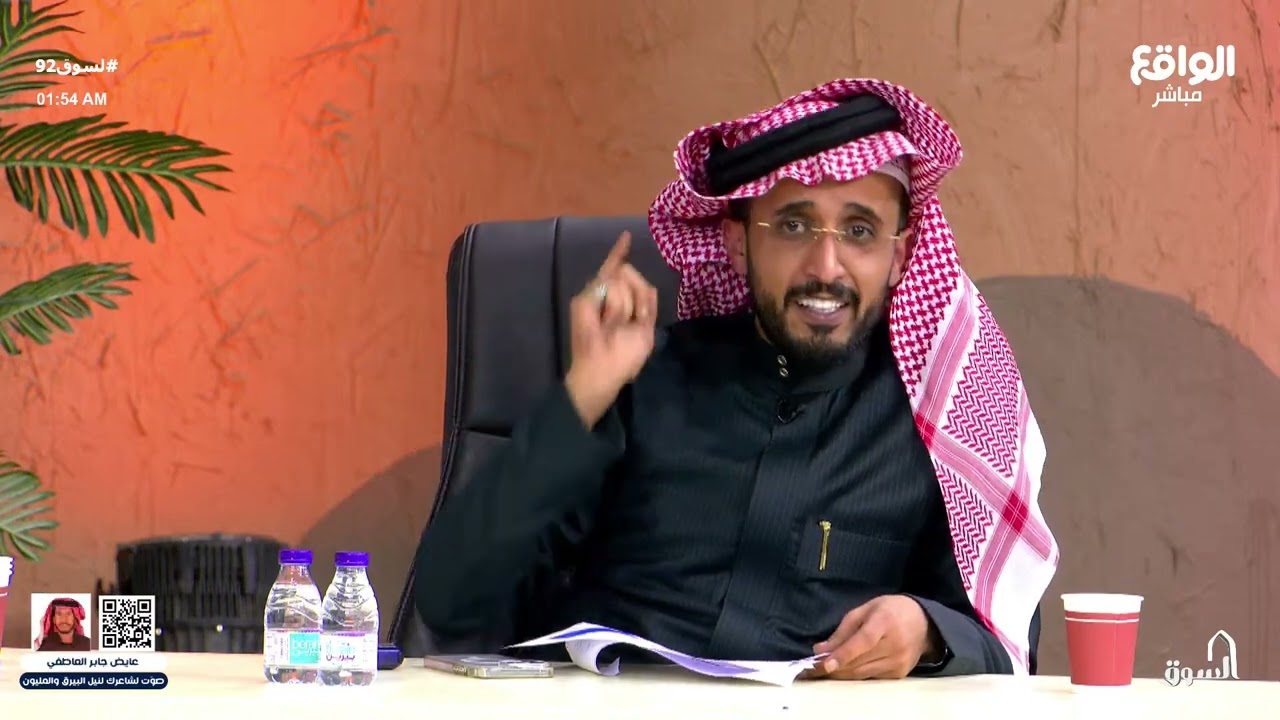 قدحة رائد الشيباني بعد استفزاز النقاد واطفاء الكاميرات ! | #السوق92