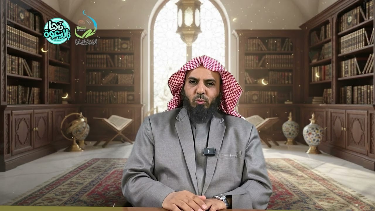 هدي النبي صلى الله عليه وسلم في شهر شعبان للشيخ سالم مشبب الأحمري #جمعية_الدعوة_بأبها 