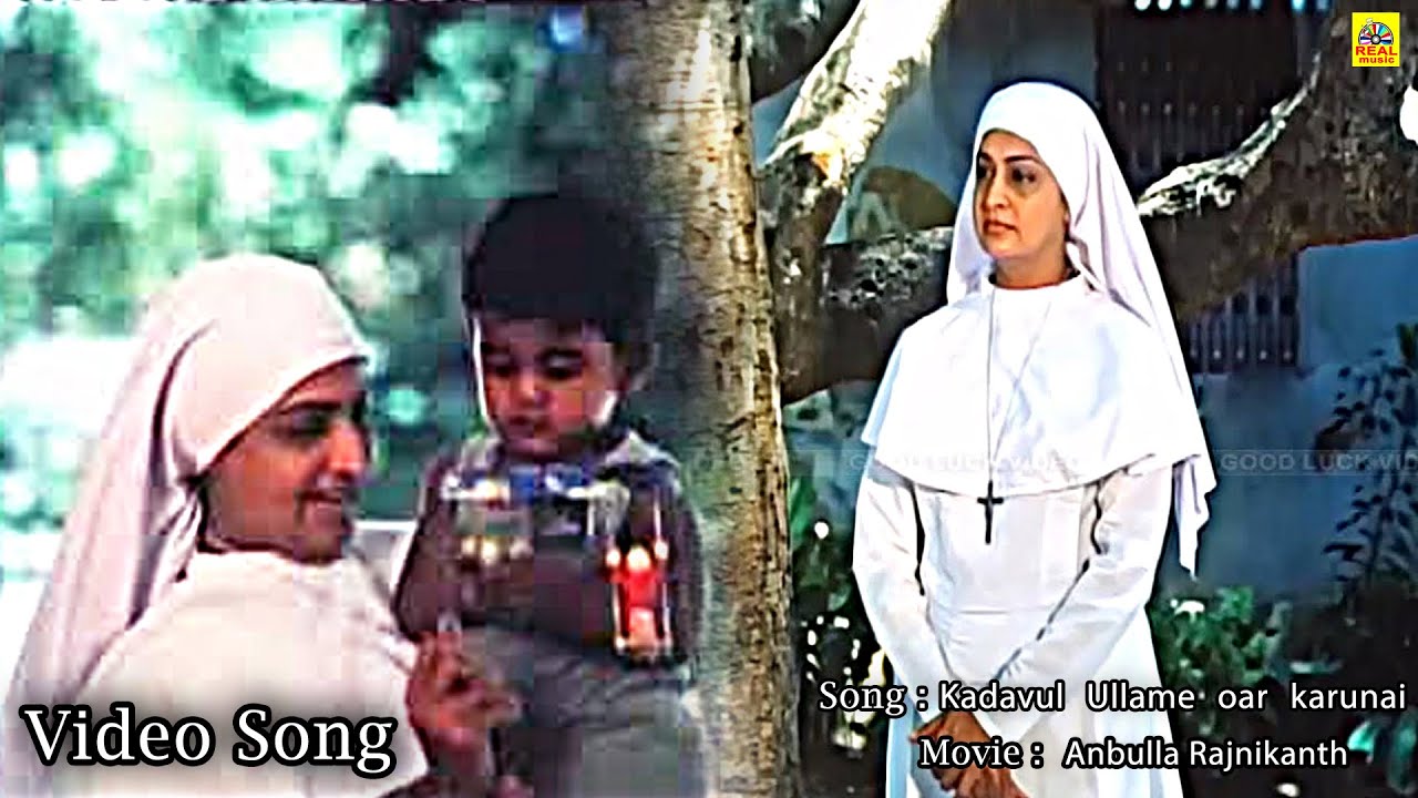 Kadavul Ullame oar karunai (கடவுள் உள்ளமே ஓர்) | Anbulla Rajnikanth movie | Latha Rajinikanth Voice