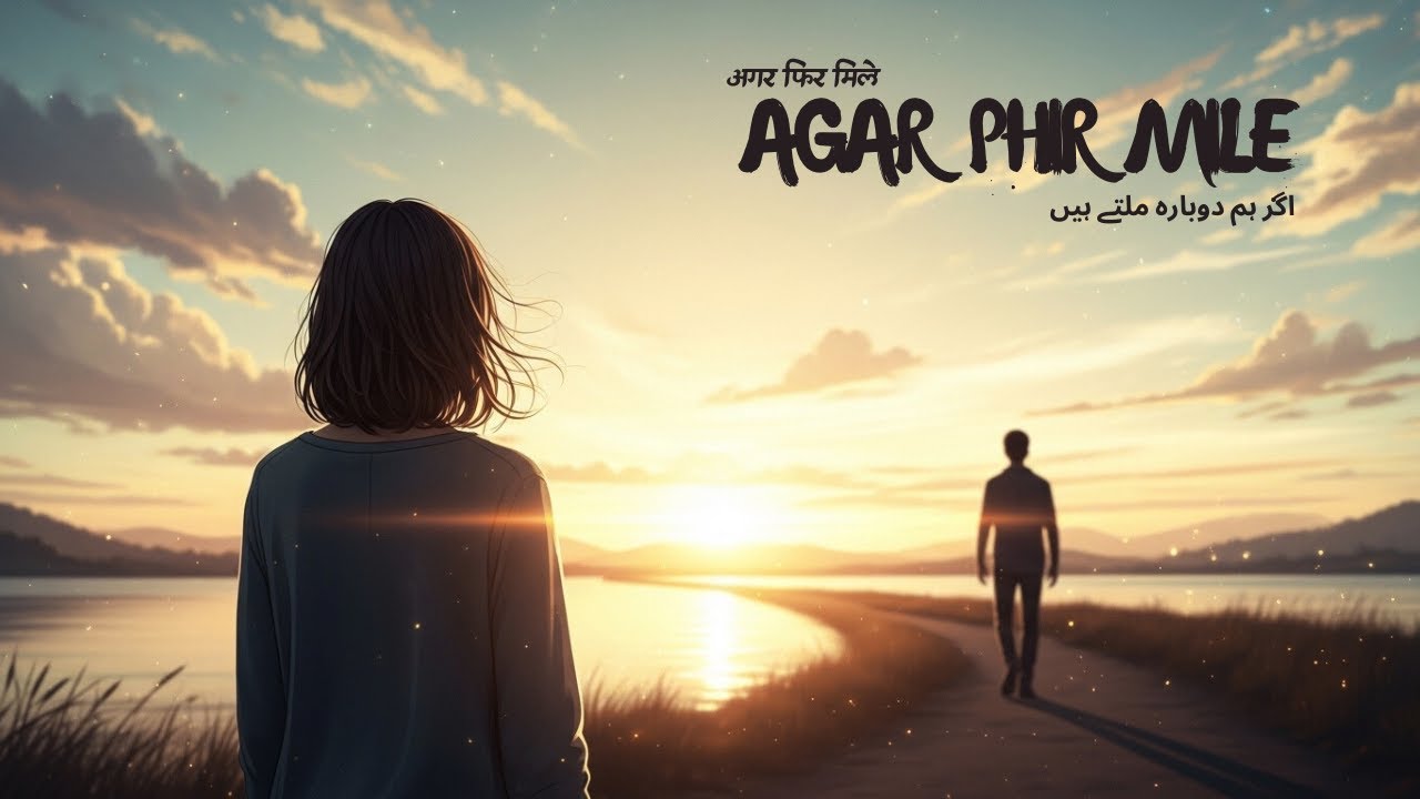 Agar Phir Mile | Hopeful Love Song | Healing Romantic Hindi Song | Development Music