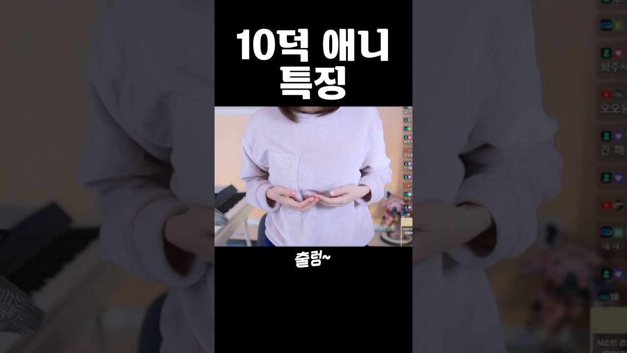 일반인이 보는 대중애니의 기준