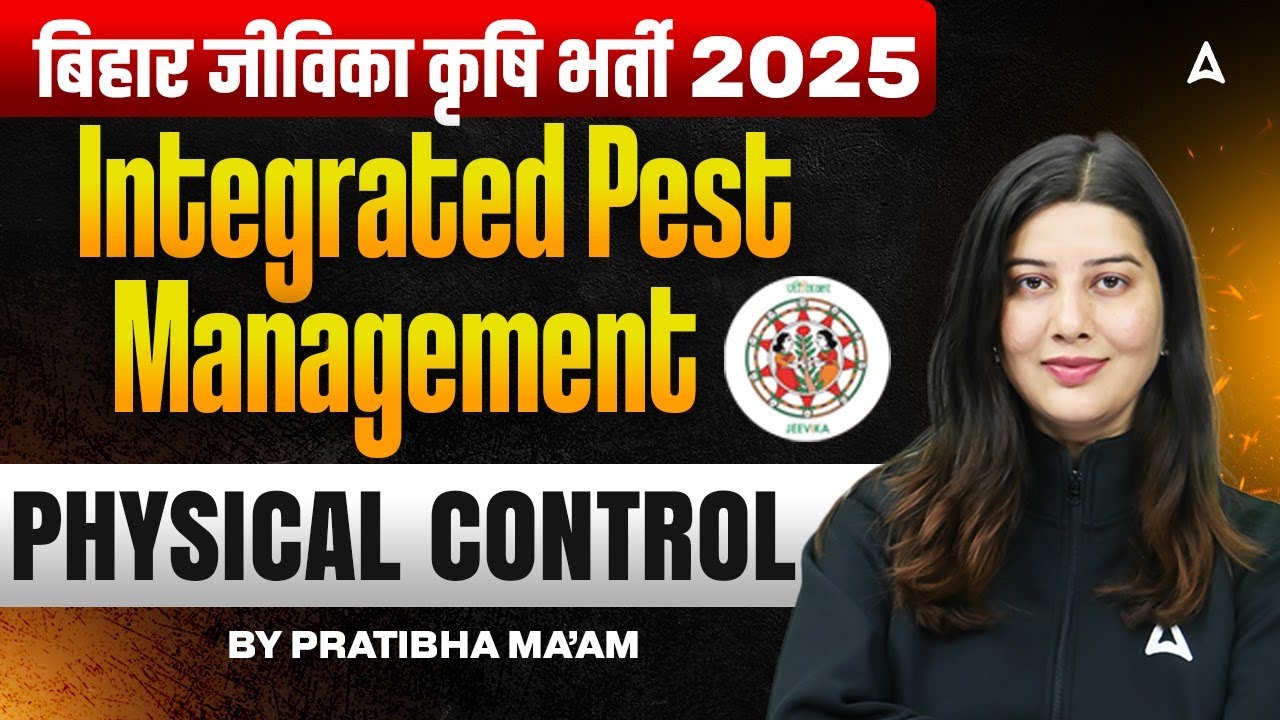 Bihar Krishi Jivika Bharti 2025 | Integrated Pest Management | Physical Control | By Pratibha Ma'am