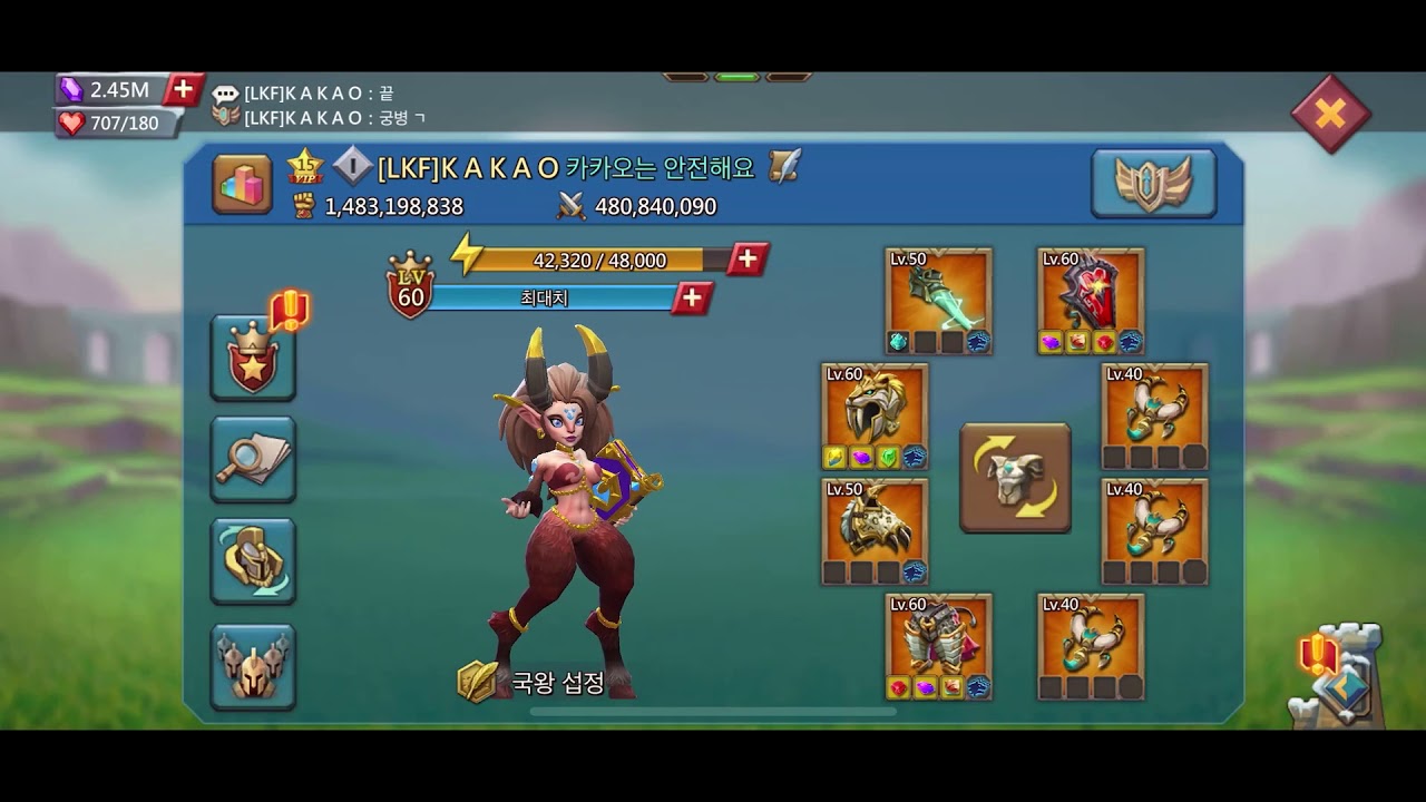 [lord mobile] 로드모바일 1700만 병력 단타 제로 영상 (KAKAO + NO1 CALL)