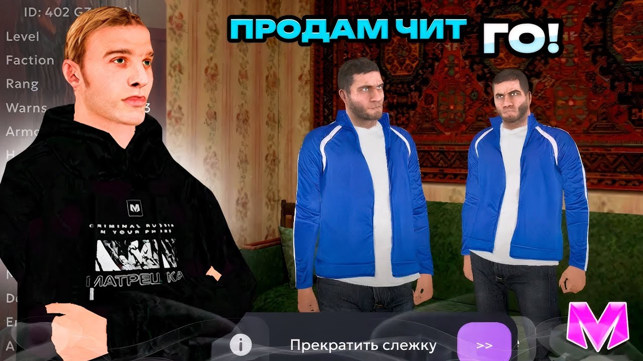 БУДНИ ГЛАВНОГО АДМИНИСТРАТОРА на МАТРЕШКА РП. #2 - УПРАВЛЯЮ СЕРВЕРОМ В MATRESHKA RP (CRMP MOBILE)